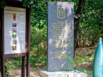 TŰZSZERÉSZ ÁLDOZATOK EMLÉKMŰVE